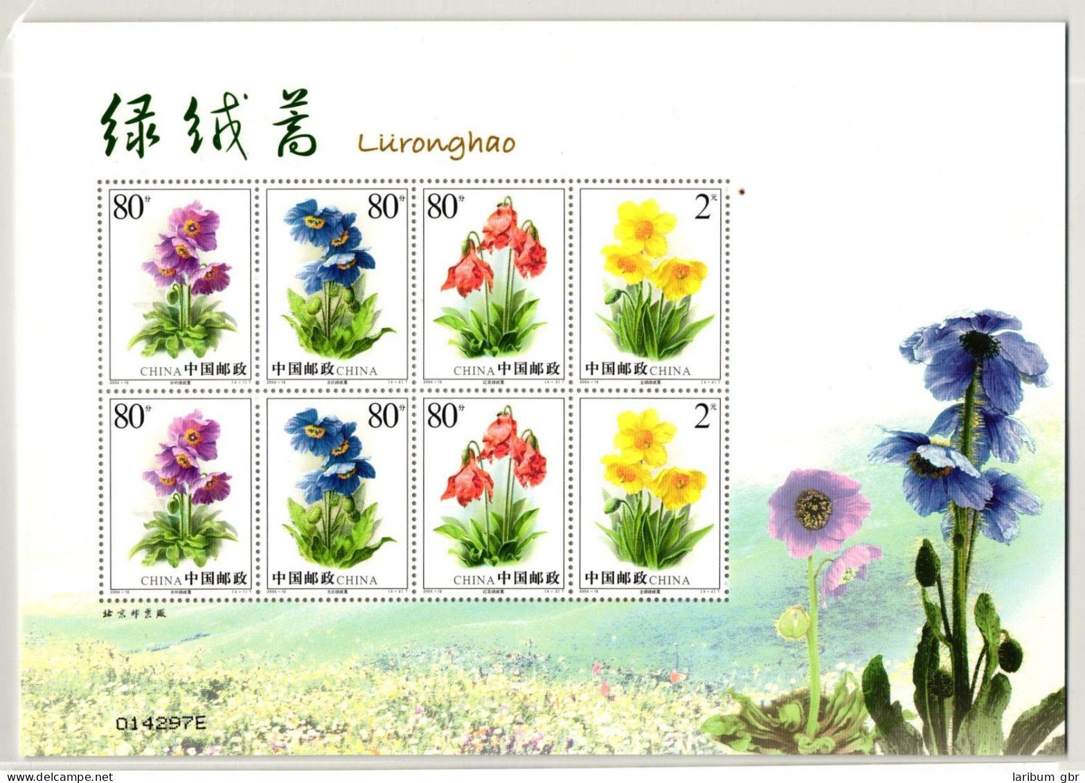 China Volksrepublik 3563-3566 Postfrisch Kleinbogen Scheinmohn #HY643 - Autres & Non Classés