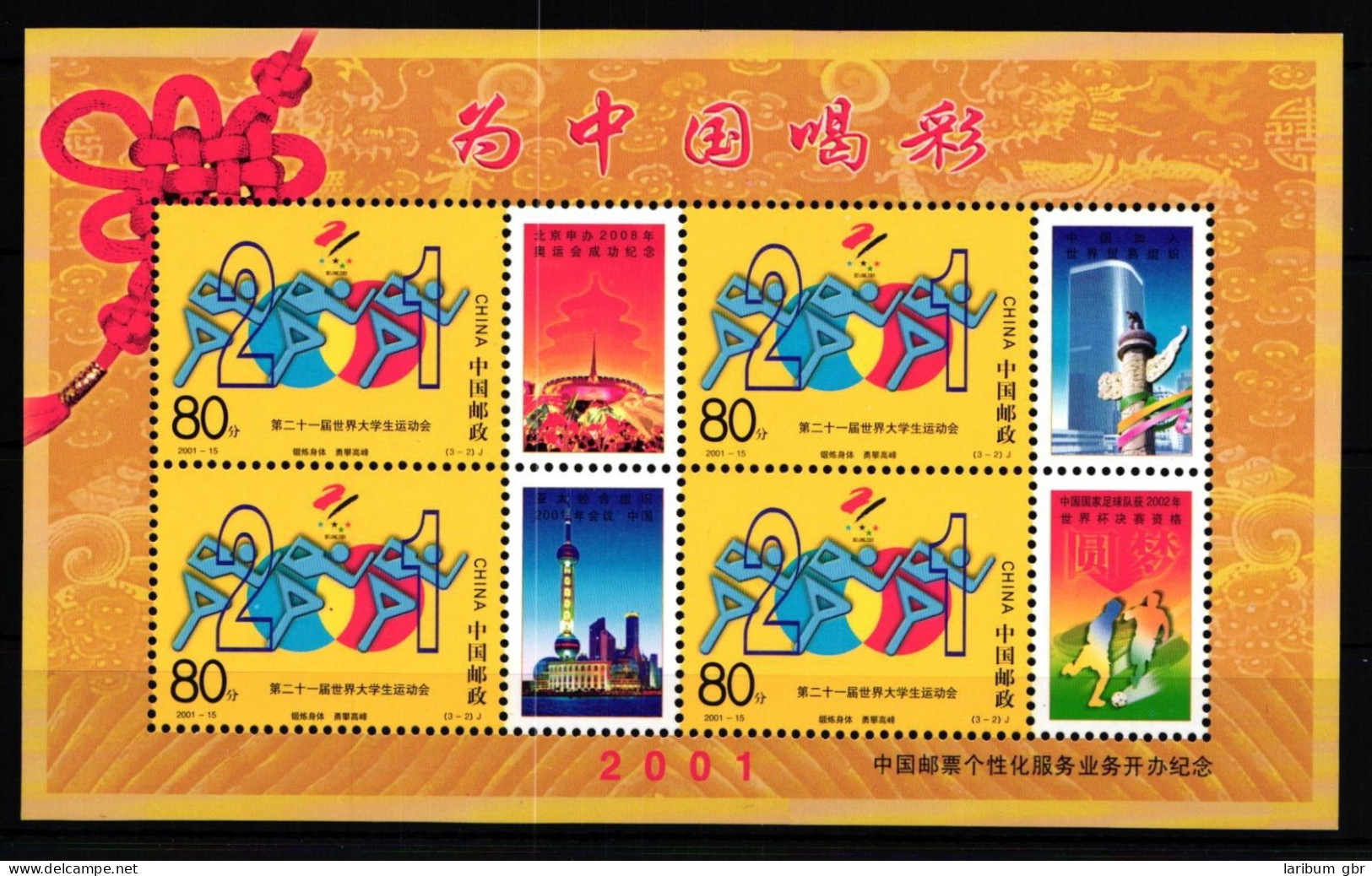 China Volksrepublik 3268-3270 Postfrisch Kleinbogen #HY647 - Sonstige & Ohne Zuordnung