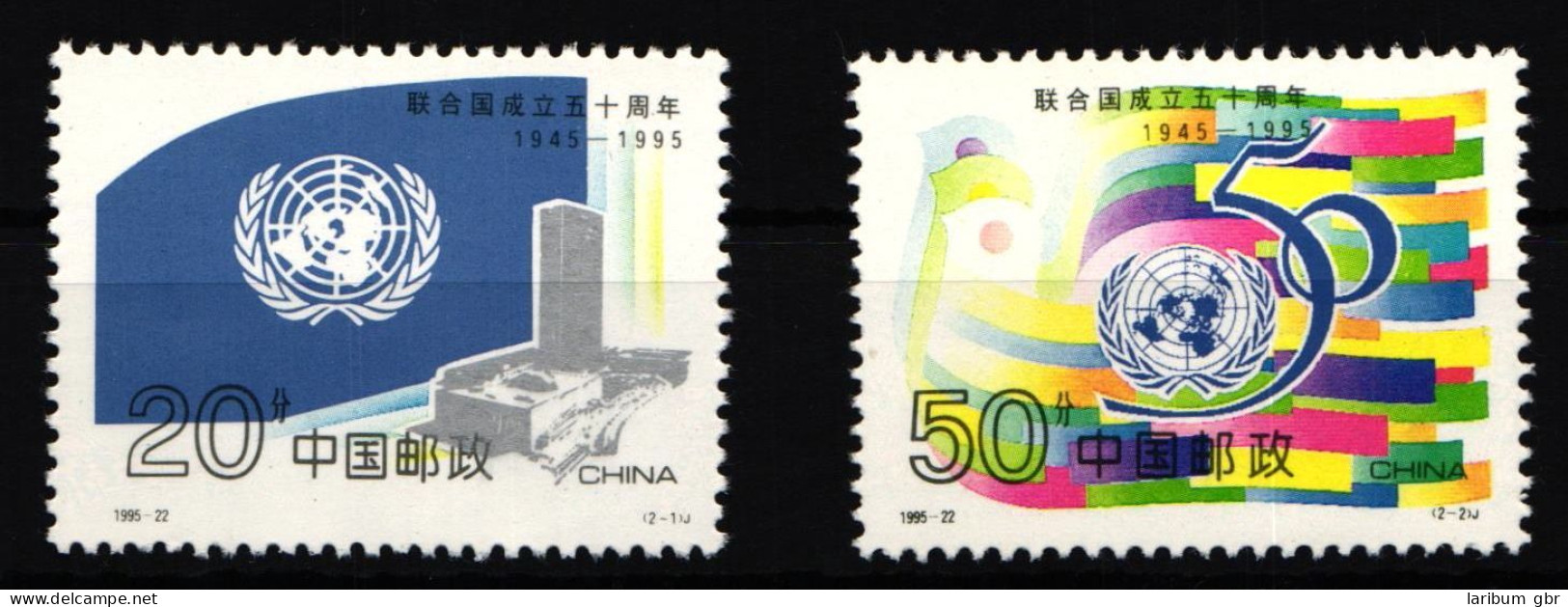 China Volksrepublik 2659-2660 Postfrisch 50 Jahre Vereinte Nationen #HX583 - Autres & Non Classés