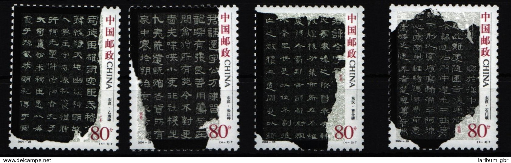 China Volksrepublik 3601-3604 Postfrisch Schriften #HX749 - Sonstige & Ohne Zuordnung