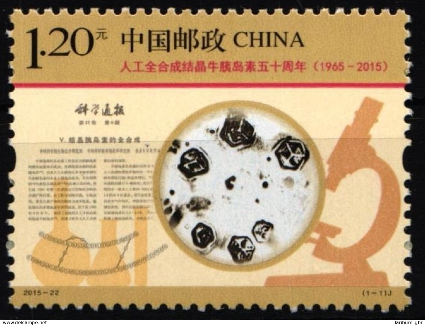 China Volksrepublik 4733 Postfrisch Wissenschaft #HX899 - Sonstige & Ohne Zuordnung