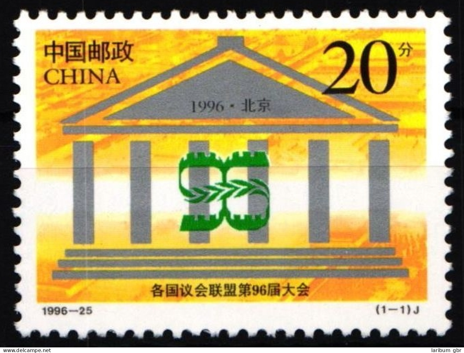 China Volksrepublik 2760 Postfrisch #HX605 - Sonstige & Ohne Zuordnung