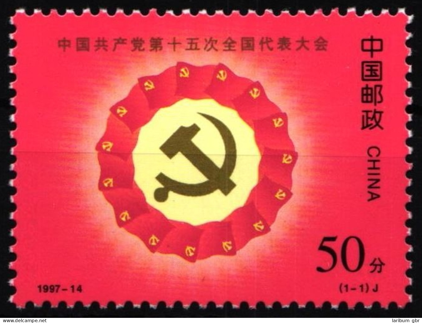 China Volksrepublik 2836 Postfrisch #HX624 - Sonstige & Ohne Zuordnung