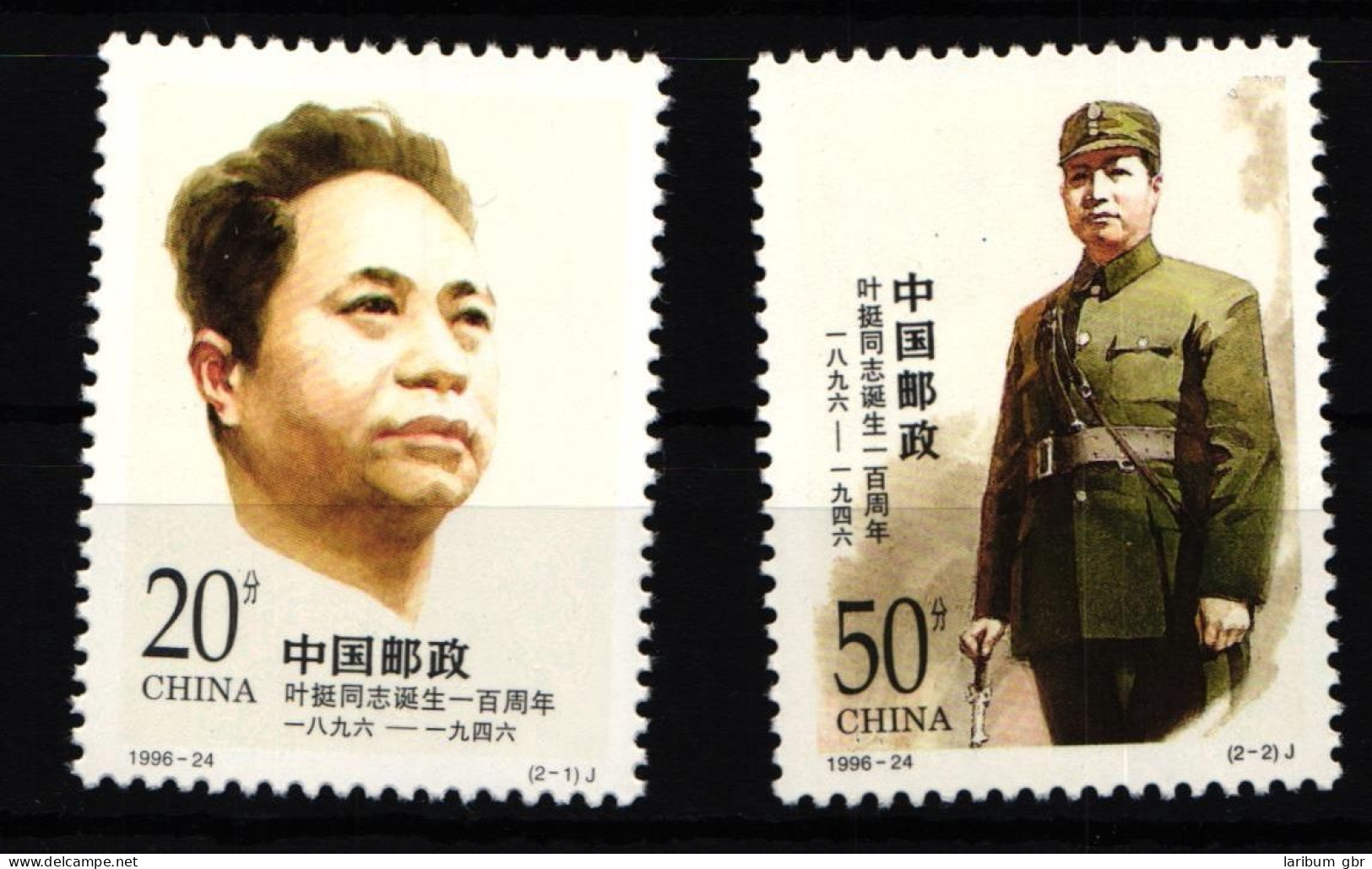 China Volksrepublik 2758-2759 Postfrisch 100. Geburtstag Von Ye Ting #HX604 - Autres & Non Classés