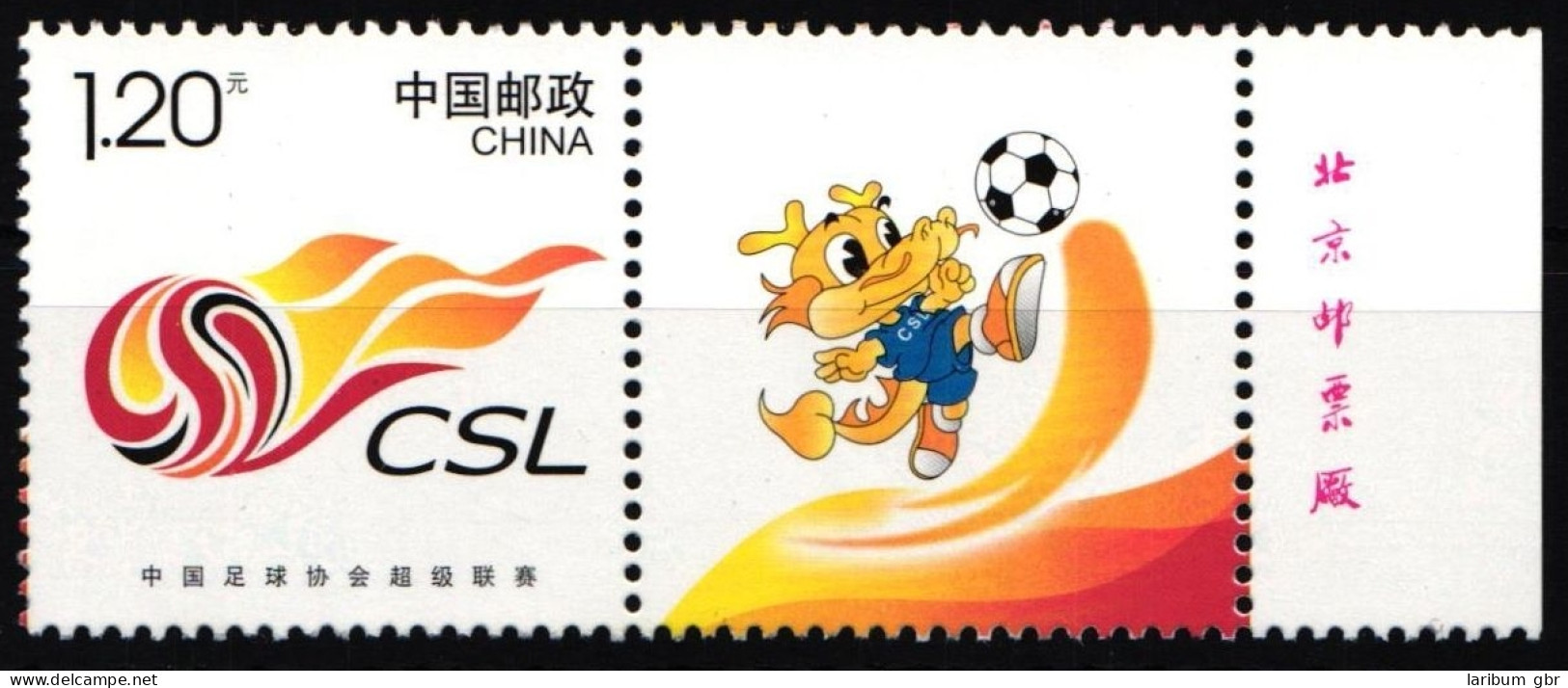 China Volksrepublik 4913 Zf Postfrisch Chinesische Fußball-Liga #HX959 - Altri & Non Classificati