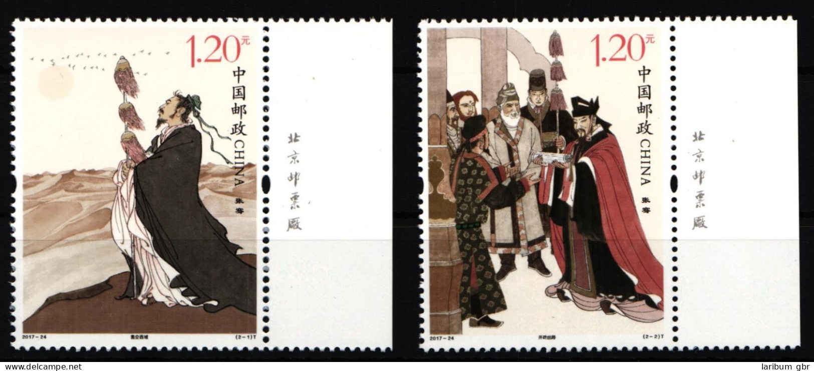 China Volksrepublik 4940-4941 Postfrisch #HX968 - Otros & Sin Clasificación