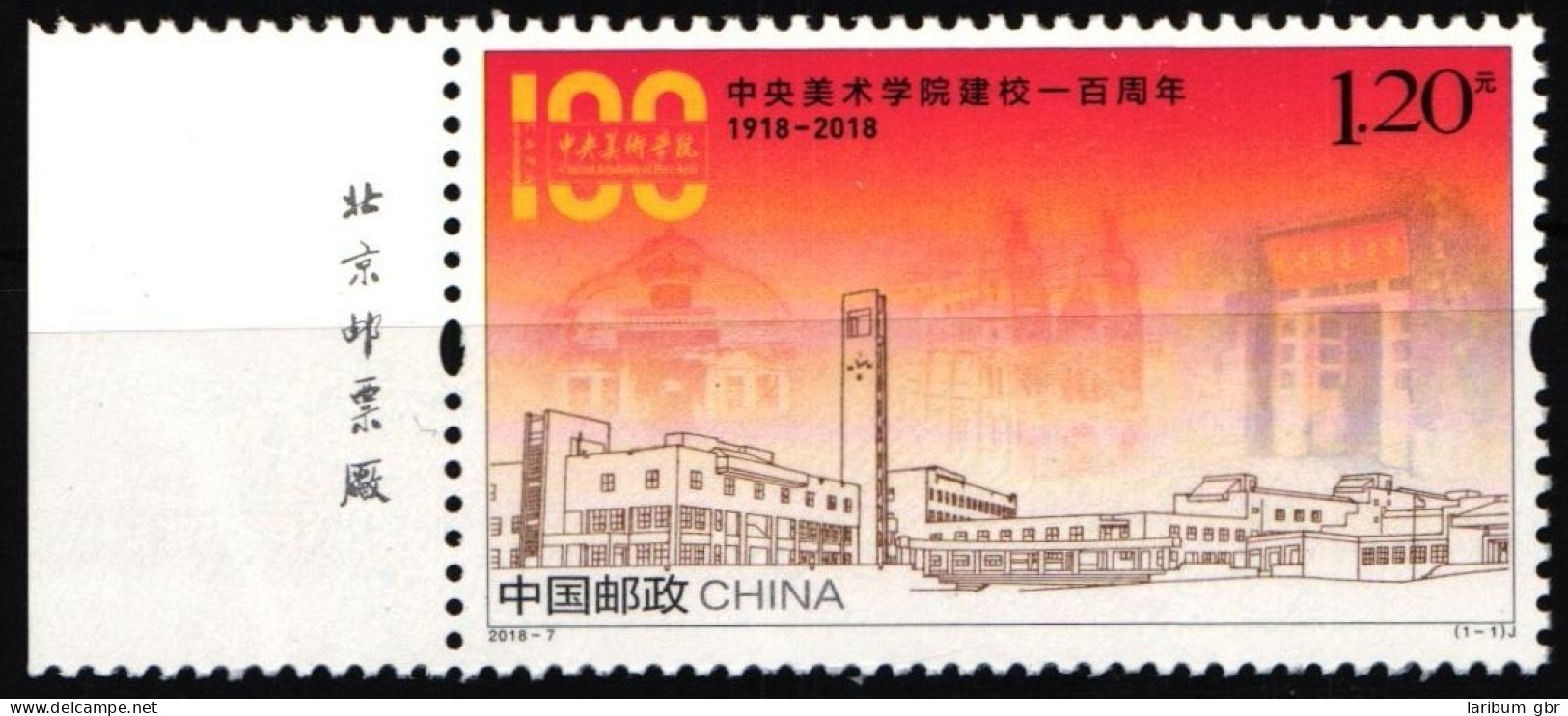 China Volksrepublik 4978 Postfrisch #HX985 - Andere & Zonder Classificatie