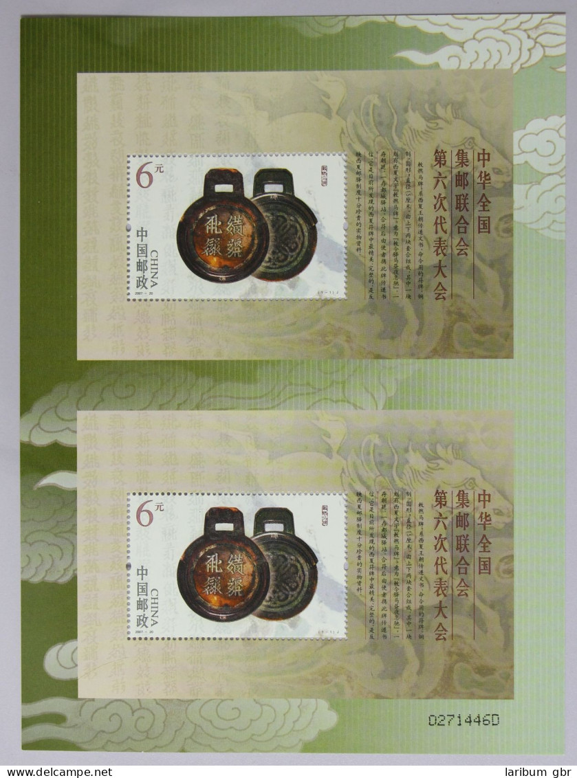 China Volksrepublik 3875 Postfrisch Druckbögen Mit 2 X Block 138 #HY686 - Sonstige & Ohne Zuordnung