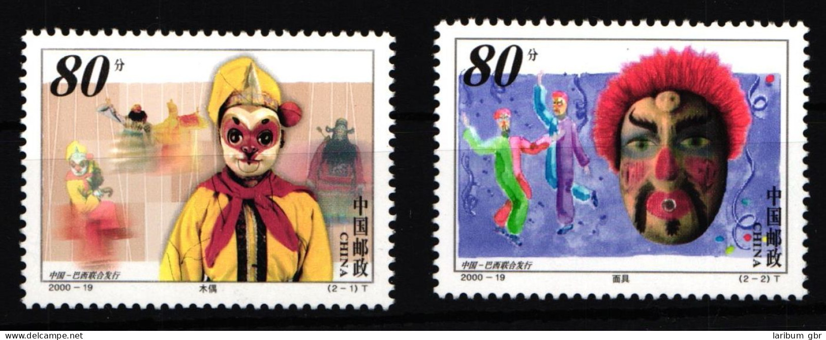 China Volksrepublik 3180-3181 Postfrisch #HX702 - Other & Unclassified