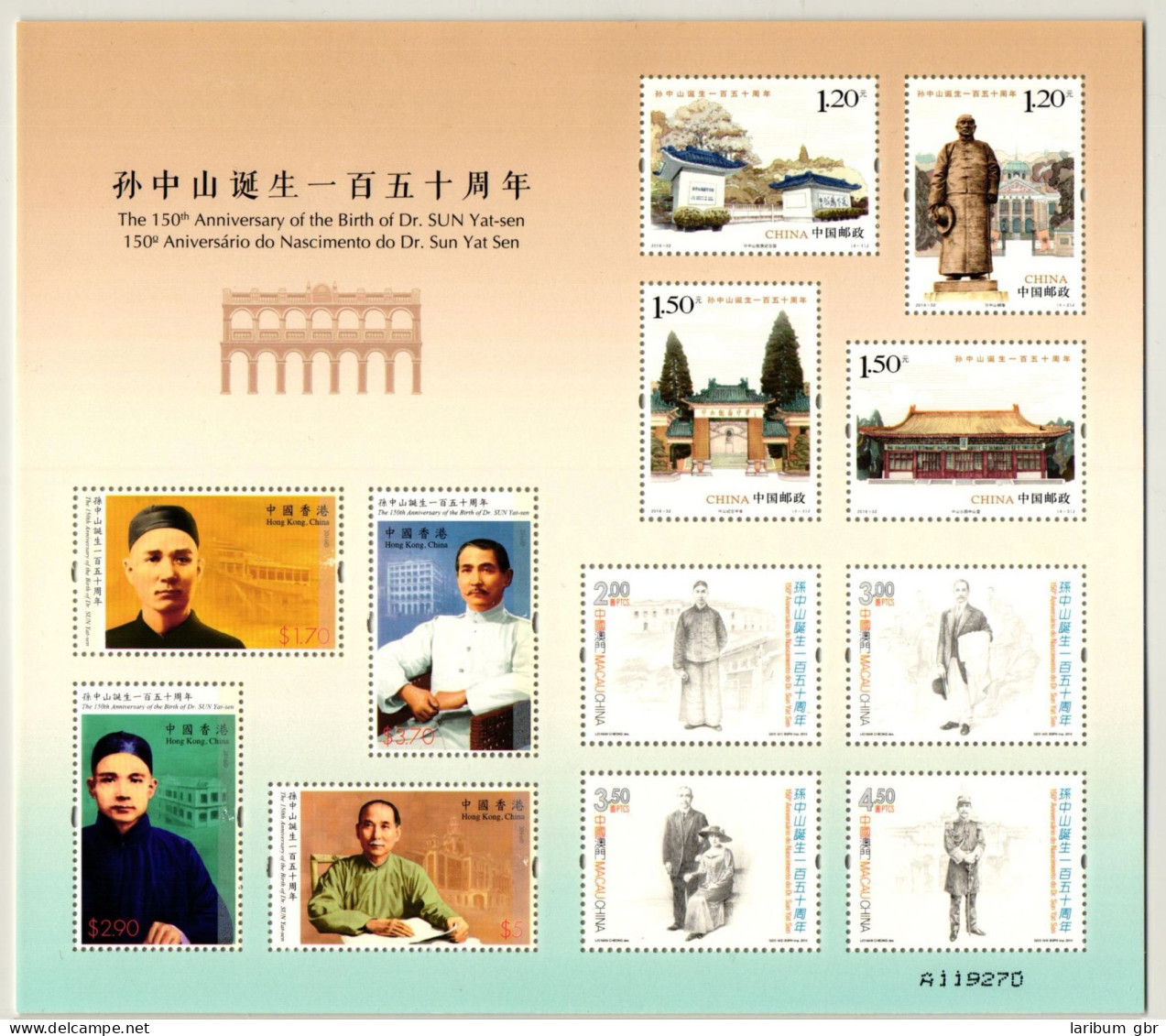 China Volksrepublik 4856-4859 Postfrisch Schmuckbogen #HY605 - Sonstige & Ohne Zuordnung