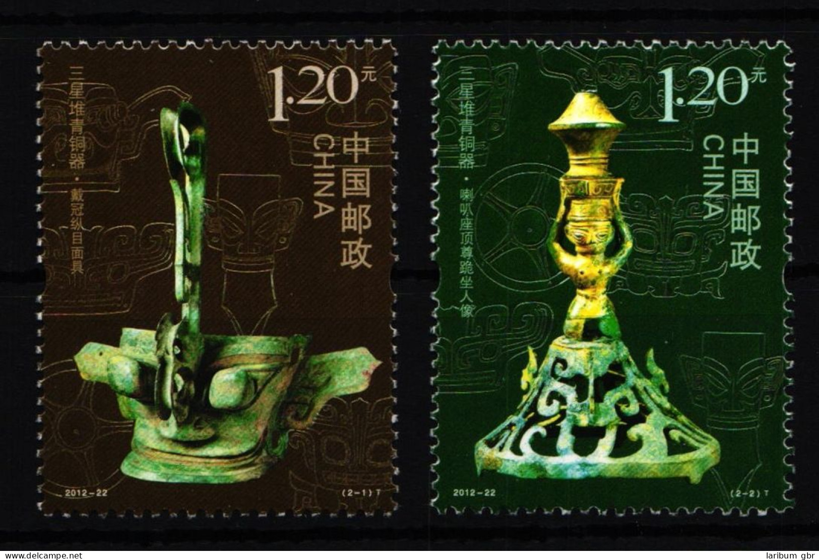 China Volksrepublik 4402-4403 Postfrisch Bronzegegenstände Aus Sanxingdui #HX790 - Altri & Non Classificati