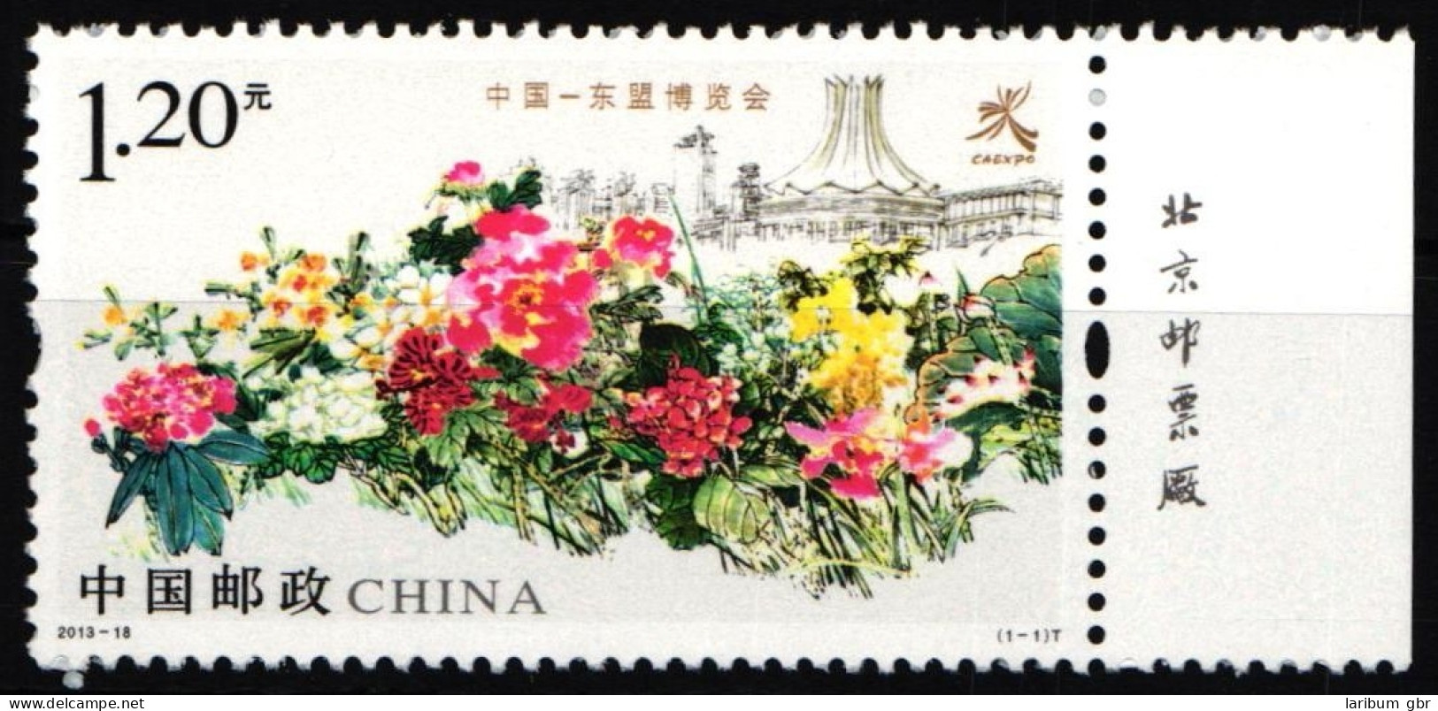 China Volksrepublik 4502 Postfrisch #HX821 - Andere & Zonder Classificatie