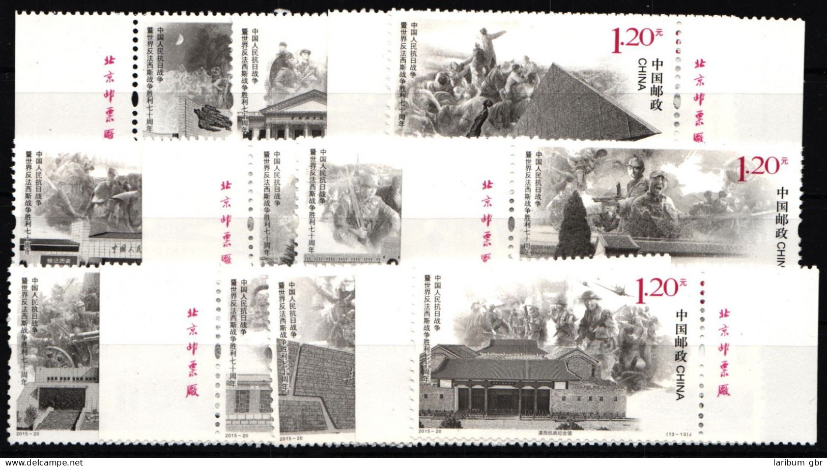 China Volksrepublik 4717-4729 Postfrisch 70. Jahrestag Der Befreiung #HX909 - Andere & Zonder Classificatie