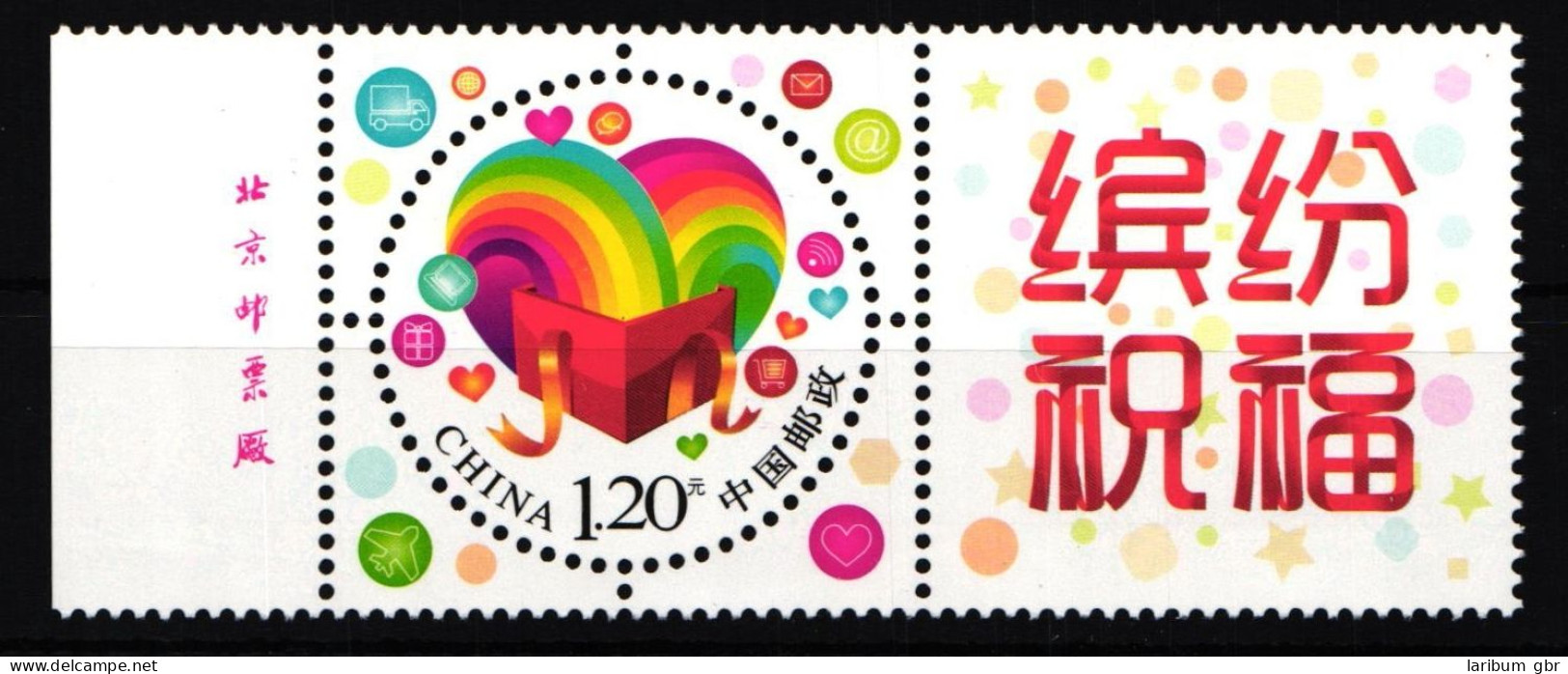 China Volksrepublik 4685 Postfrisch #HX885 - Sonstige & Ohne Zuordnung