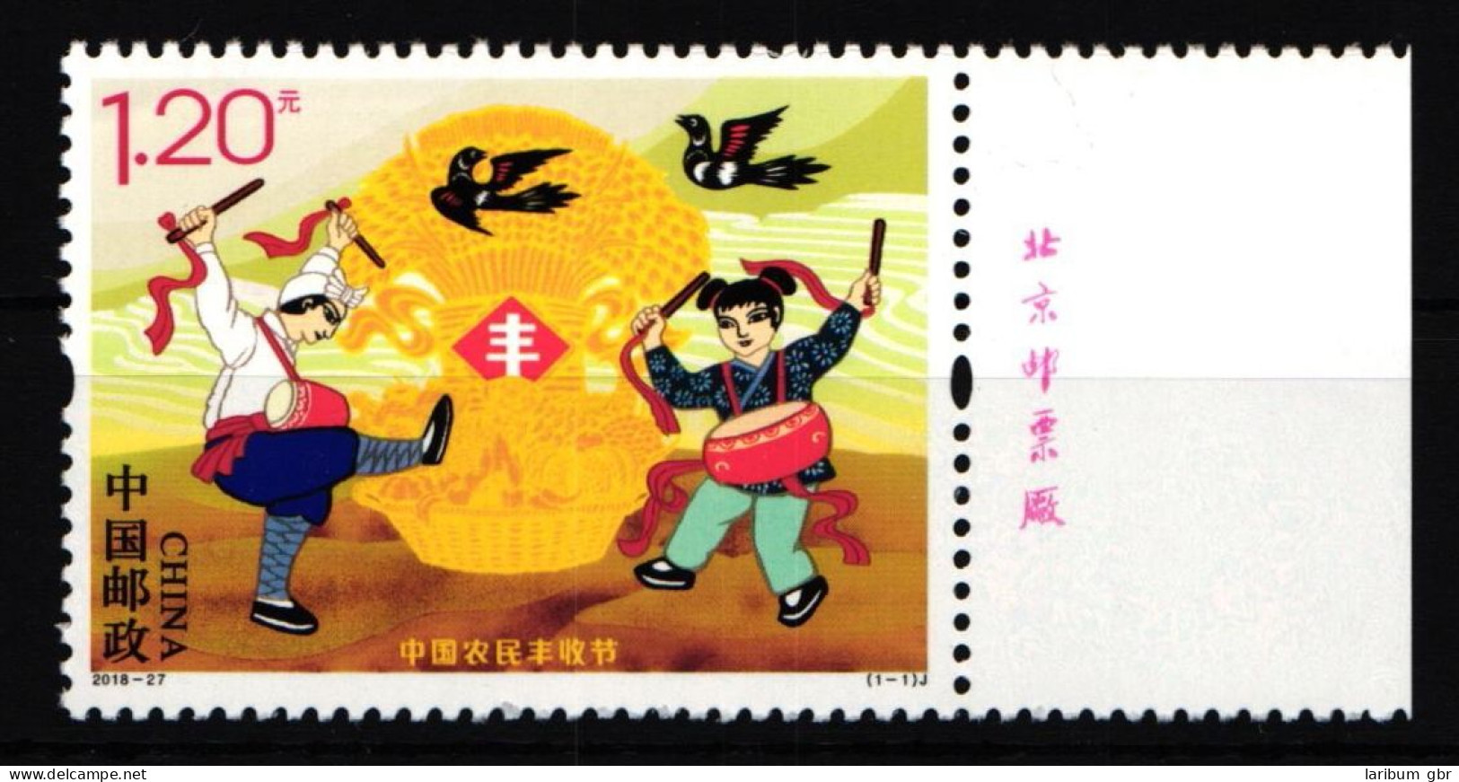 China Volksrepublik 5048 Postfrisch Erntedankfest #HY507 - Sonstige & Ohne Zuordnung