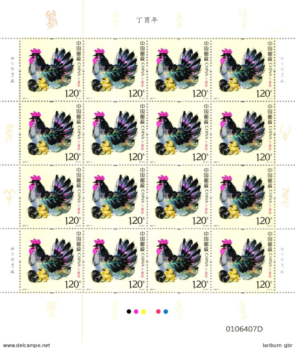 China Volksrepublik 4860-4861 Postfrisch Kleinbogensatz Jahr Des Hahnes #HY593 - Sonstige & Ohne Zuordnung