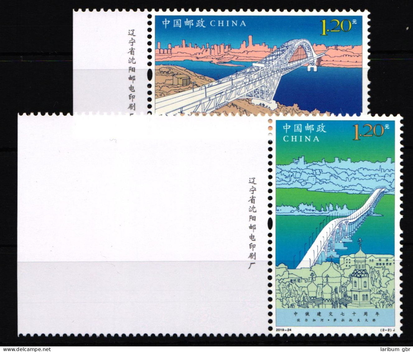 China Volksrepublik 5138–5139 Postfrisch #HY541 - Other & Unclassified