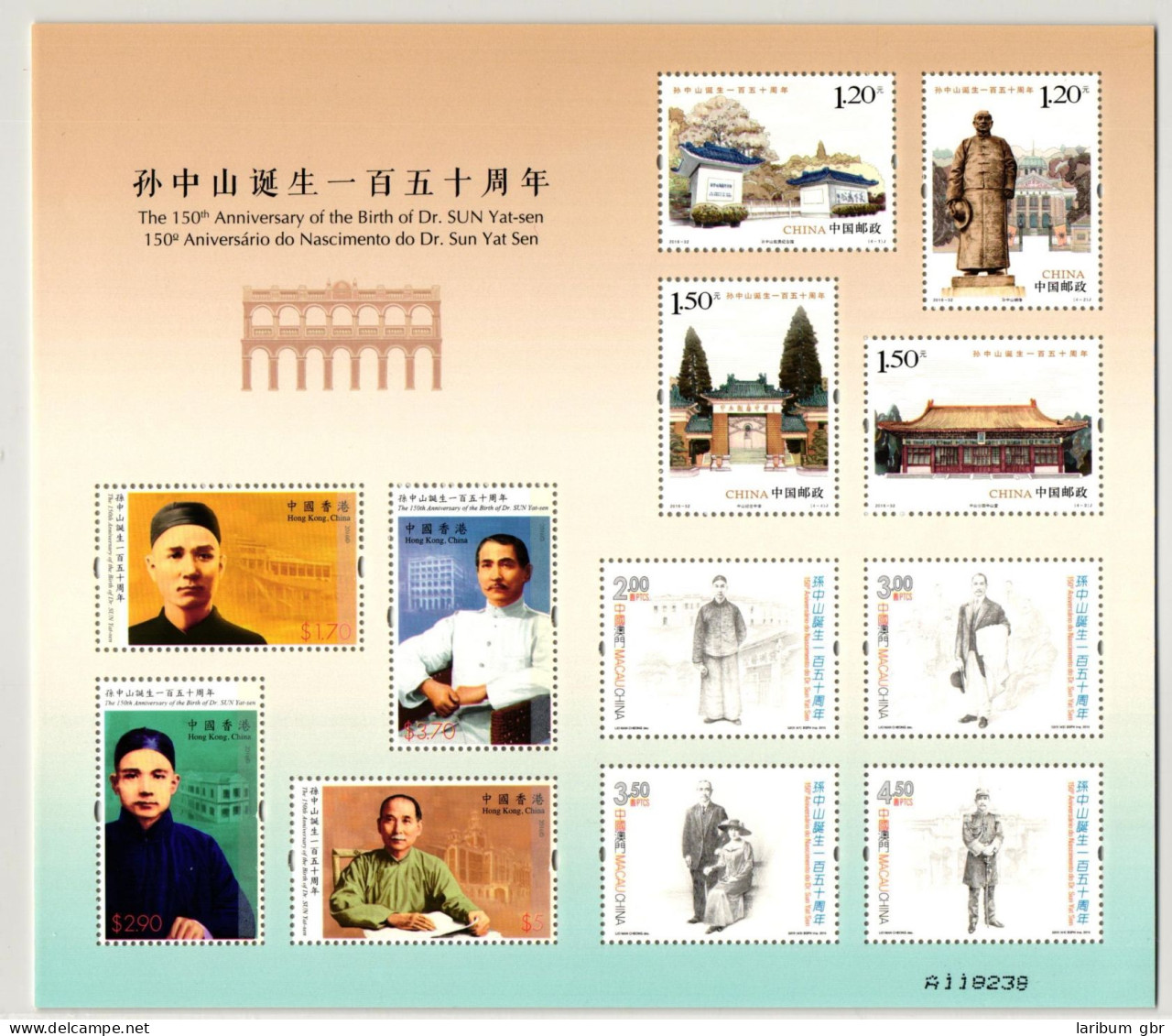 China Volksrepublik 4856-4859 Postfrisch Schmuckbogen #HY606 - Andere & Zonder Classificatie