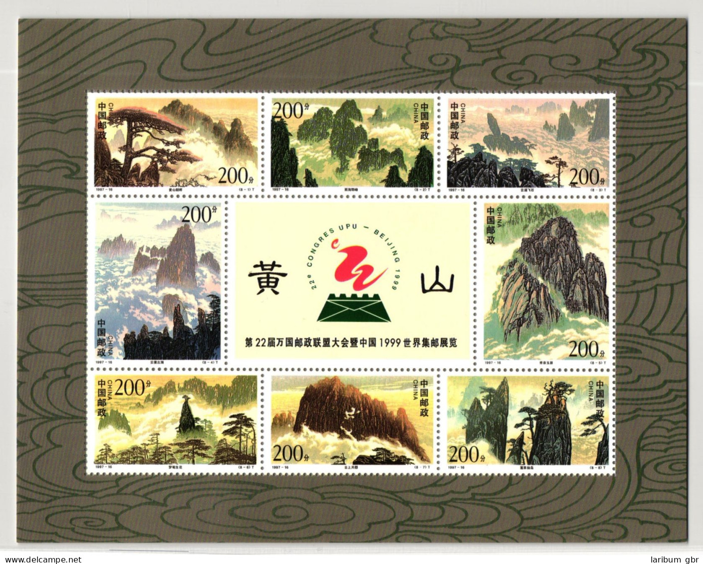 China Volksrepublik 2845-2852 Postfrisch Kleinbogen UNESCO-Welterbe #HY626 - Other & Unclassified