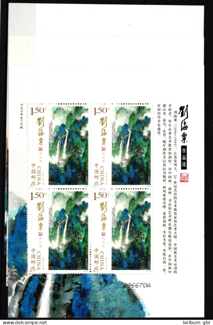 China Volksrepublik 4758-4760 Postfrisch Kleinbogensatz #HY715 - Sonstige & Ohne Zuordnung