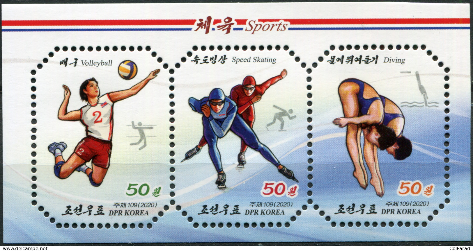 NORTH KOREA - 2020 - SOUVENIR SHEET MNH ** - Sports - Corée Du Nord