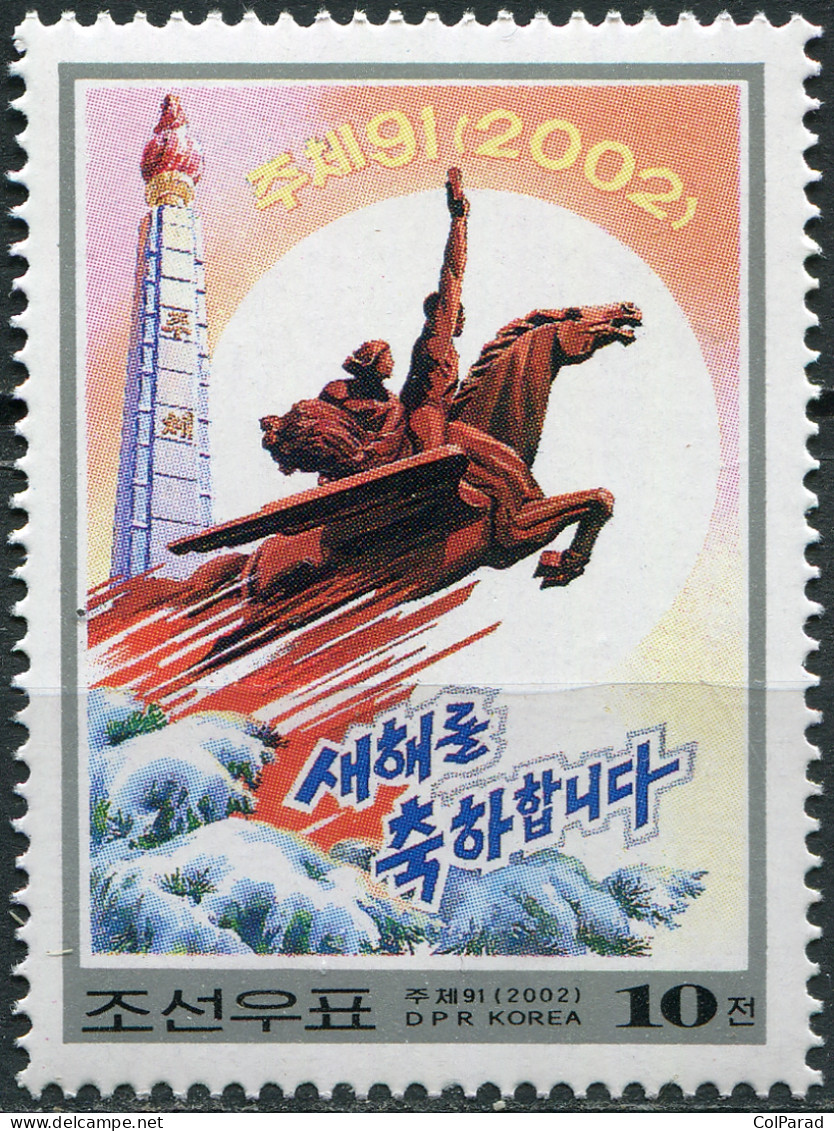 NORTH KOREA - 2002 - STAMP MNH ** - New Year - Korea (Noord)