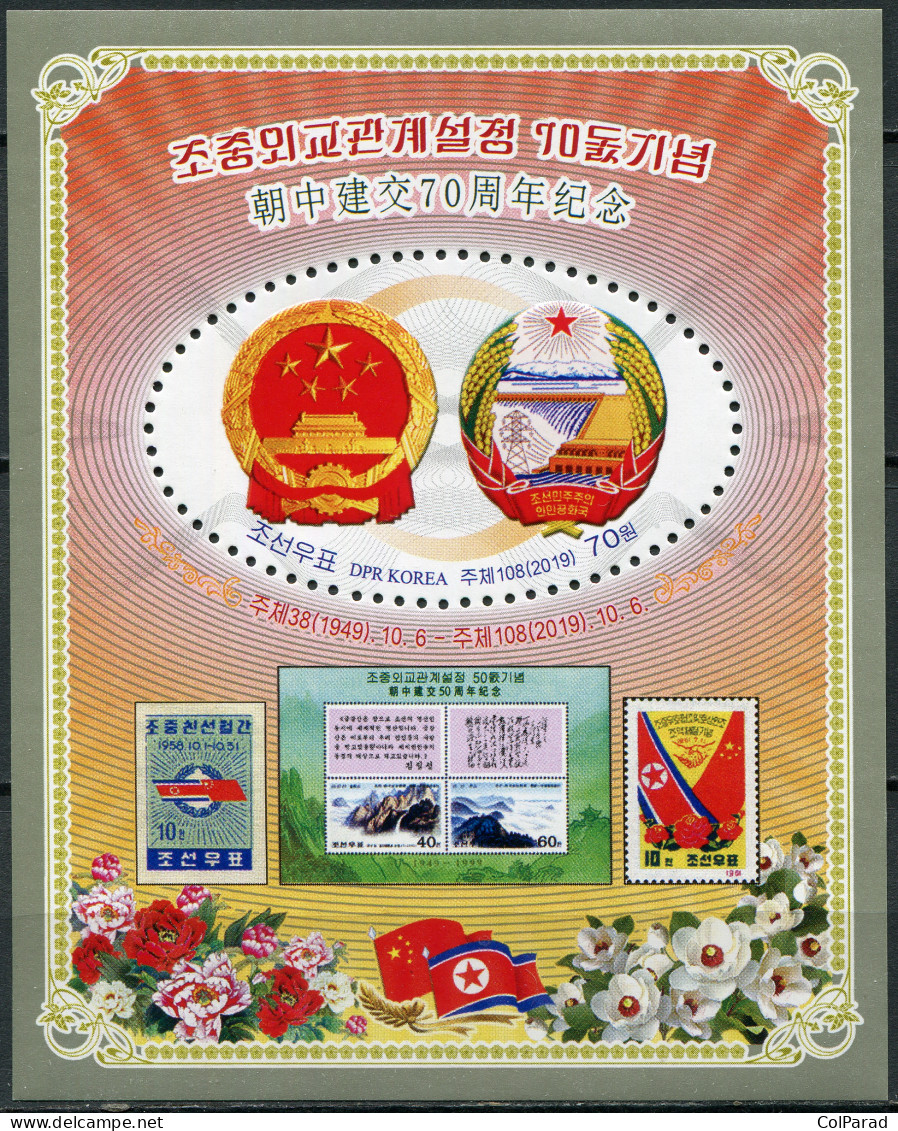 NORTH KOREA - 2019 - SOUVENIR SHEET MNH ** - Diplomatic Relations With China - Korea (Noord)