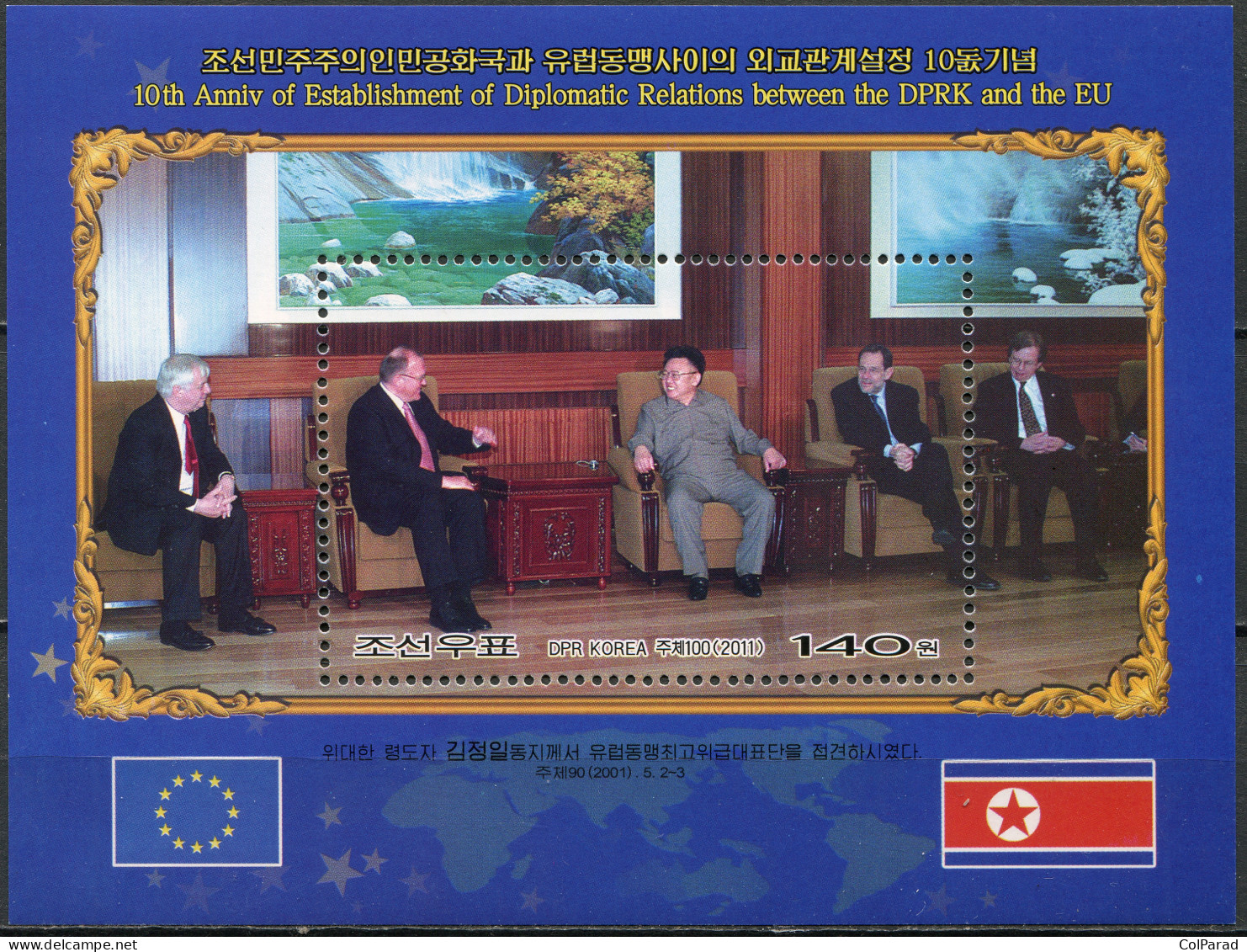 NORTH KOREA - 2011 - S/S MNH ** - 10 Years Of Diplomatic Relations With The EU - Corée Du Nord