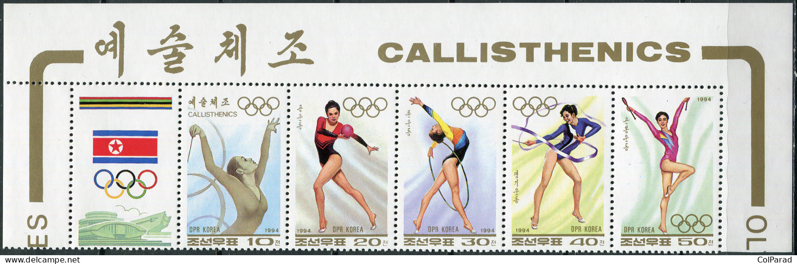 NORTH KOREA - 1994 - BLOCK MNH ** - Rhythmic Gymnastics (II) - Korea, North