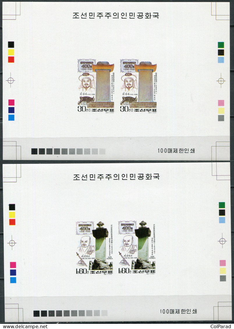 NORTH KOREA - 1998 -  PROOFS MNH ** IMPERF - Victory In Korean-Japanese War - Corée Du Nord