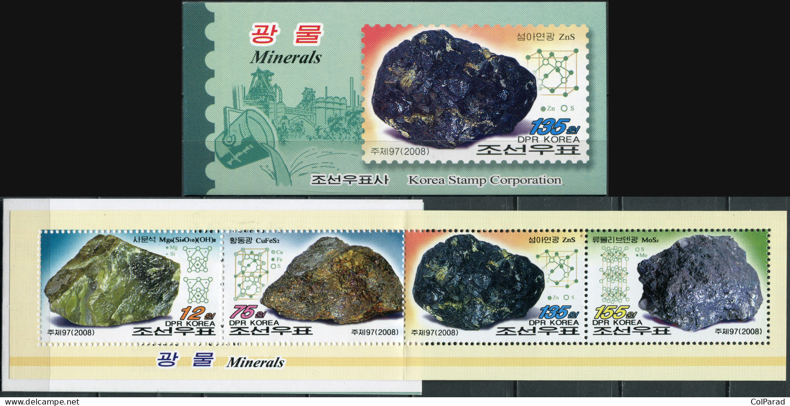 NORTH KOREA - 2008 -  STAMPPACK MNH ** - Minerals - Corée Du Nord