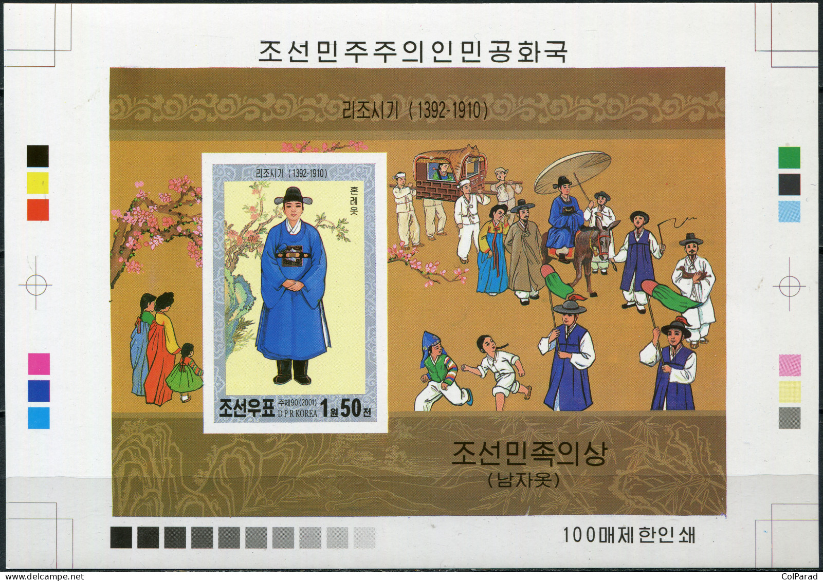 NORTH KOREA - 2001 -  PROOF MNH ** IMPERFORATED - Wedding Attire - Corée Du Nord