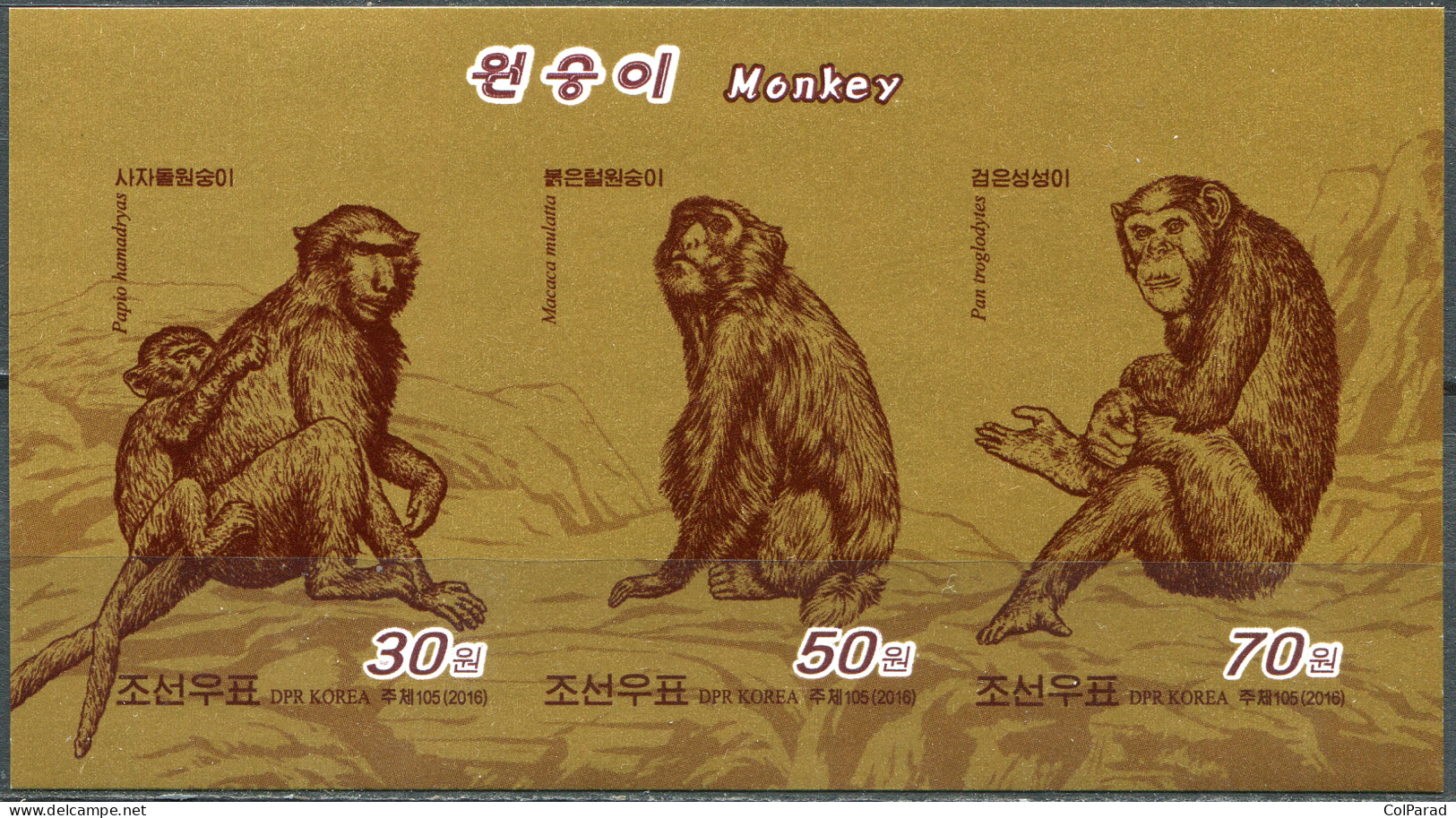 KOREA - 2016 - SOUVENIR SHEET MNH ** IMPERFORATED - Monkey - Corée Du Nord