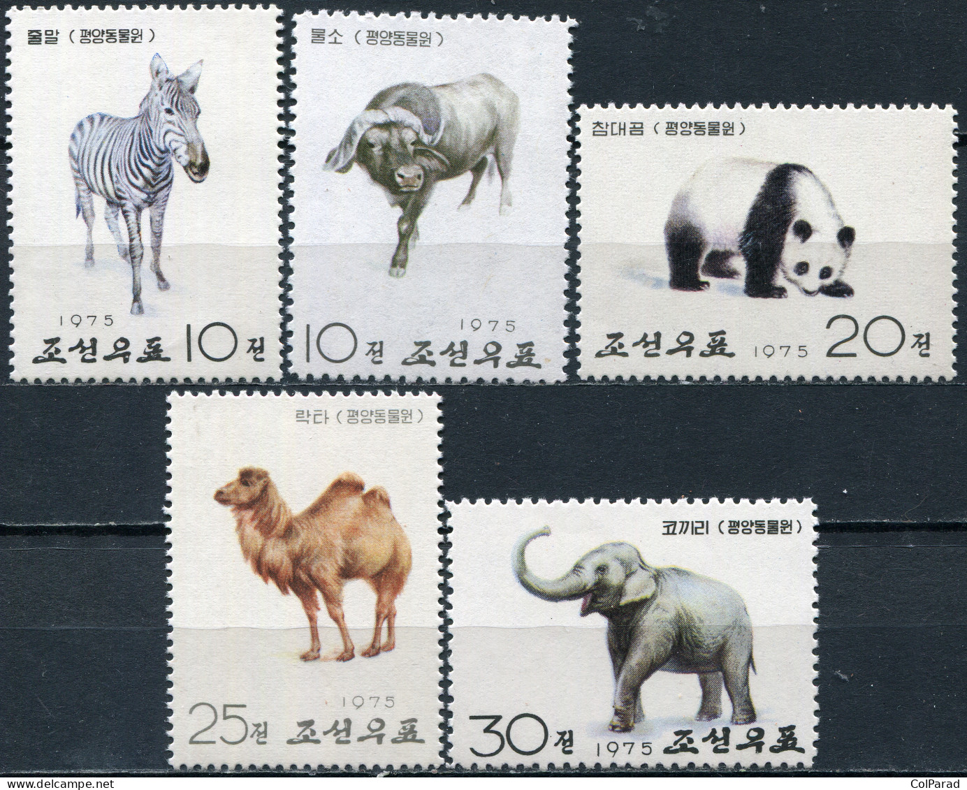 NORTH KOREA - 1975 - SET OF 5 STAMPS MNH ** - Animals At Pyongyang Zoo - Korea (Noord)