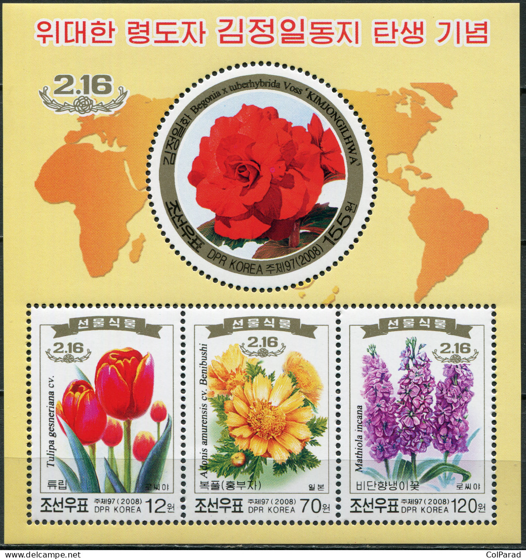 NORTH KOREA - 2008 - S/SHEET MNH ** - 66th Birthday Of Kim Jong Il. Flowers - Corée Du Nord