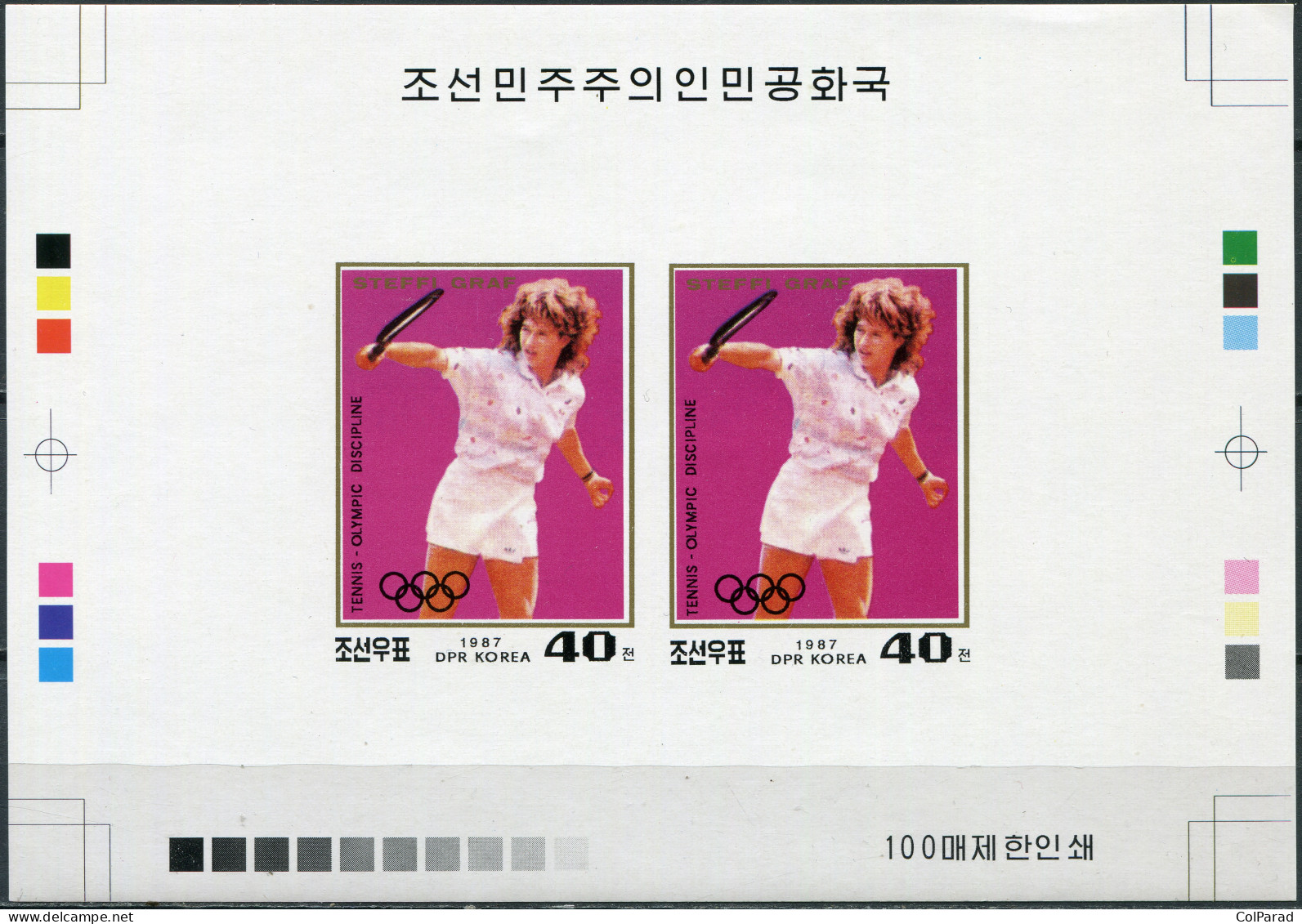 NORTH KOREA - 1987 -  PROOF MNH ** IMPERFORATED - Steffi Graf, Tennis Player - Corée Du Nord