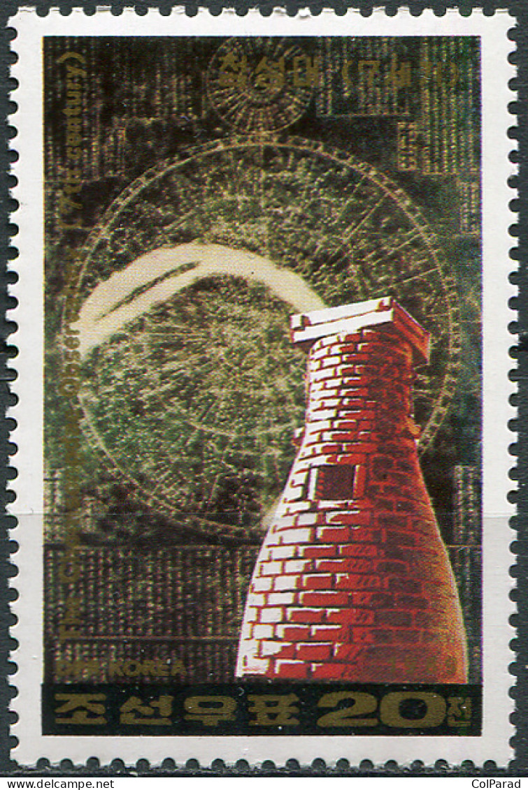 NORTH KOREA - 1989 - STAMP MNH ** - Chomsongdae Observatory (7th Century) - Korea, North