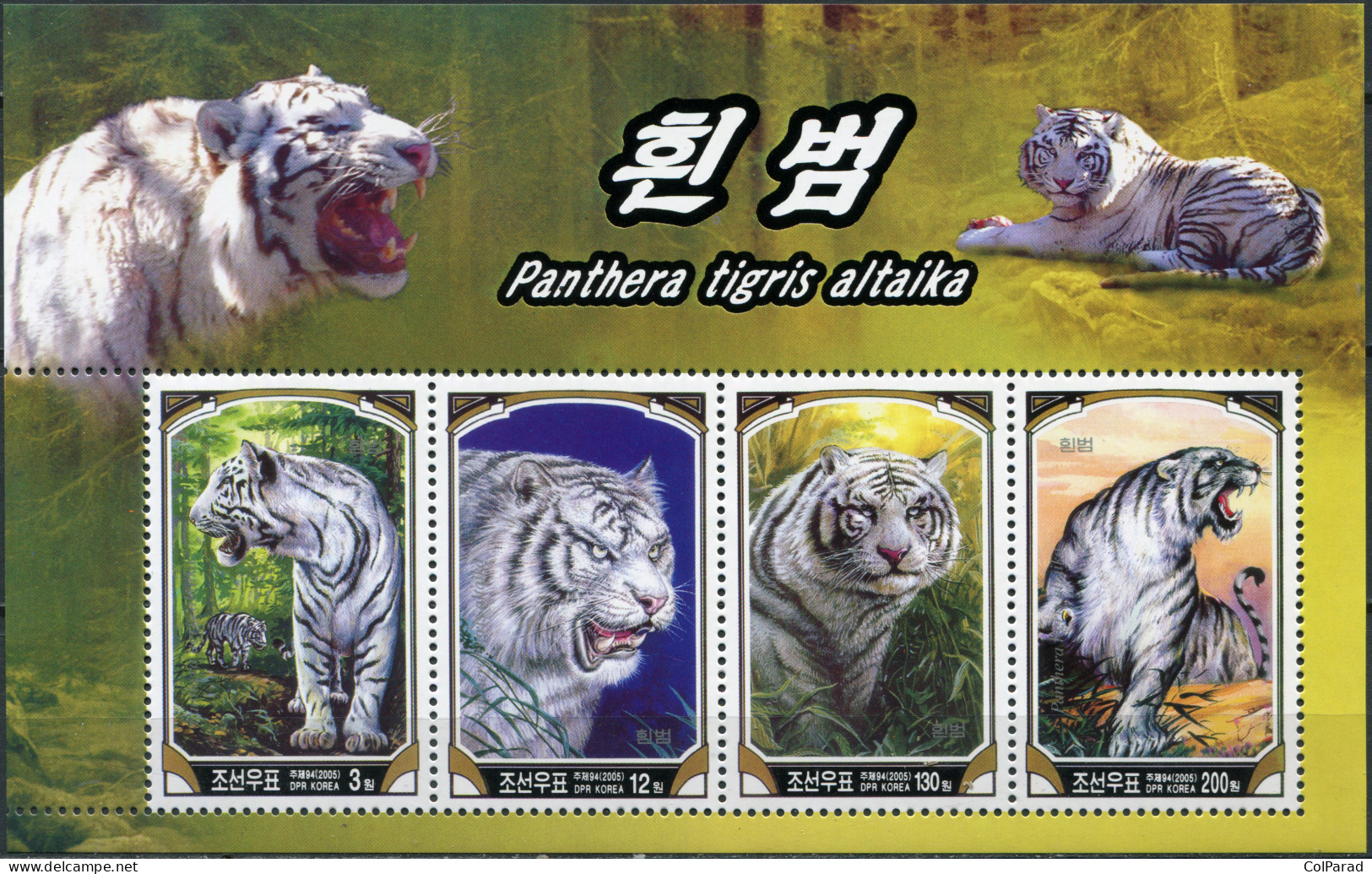 NORTH KOREA - 2005 - MINIATURE SHEET MNH ** - White Tiger - Korea (Nord-)