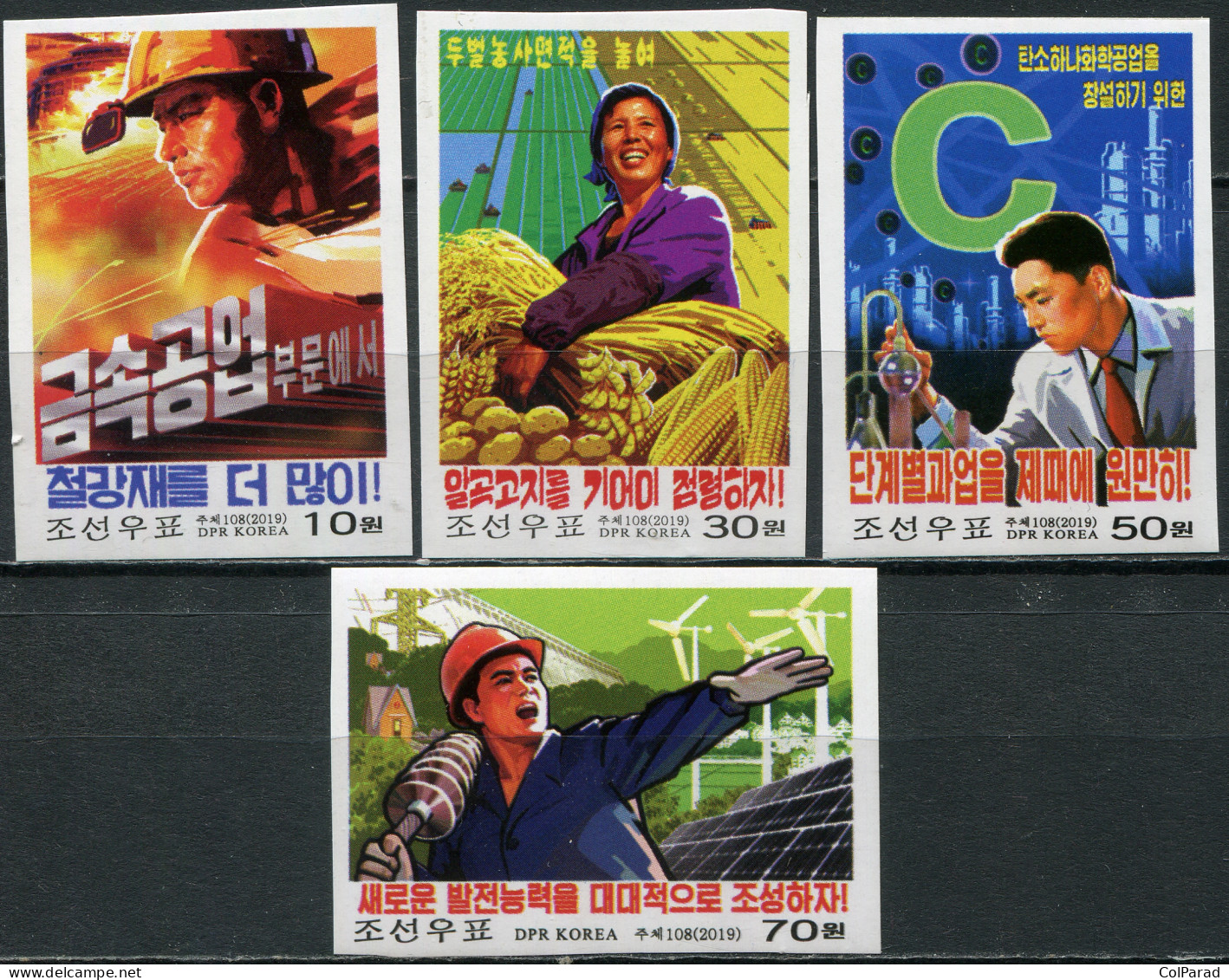 NORTH KOREA - 2019 - SET MNH ** IMPERFORATED - Promotion Of Economic Development - Corea Del Nord