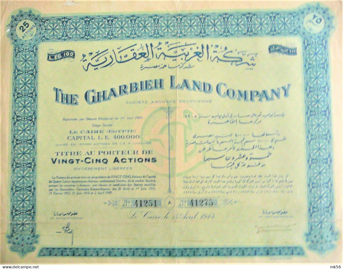 The Gharbieh Land Company - Titre Au Porteur De 25 Actions (Egypte) - Andere & Zonder Classificatie