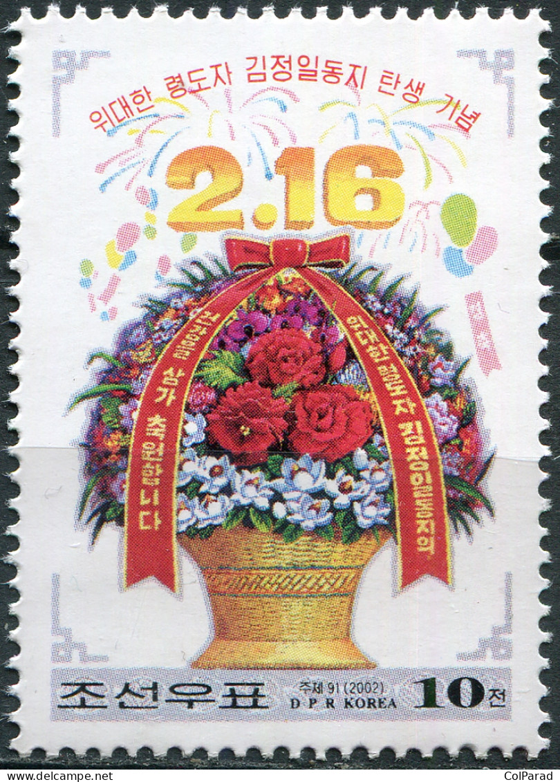 NORTH KOREA - 2002 - STAMP MNH ** - 60th Birthday Of Kim Jong Il - Korea, North