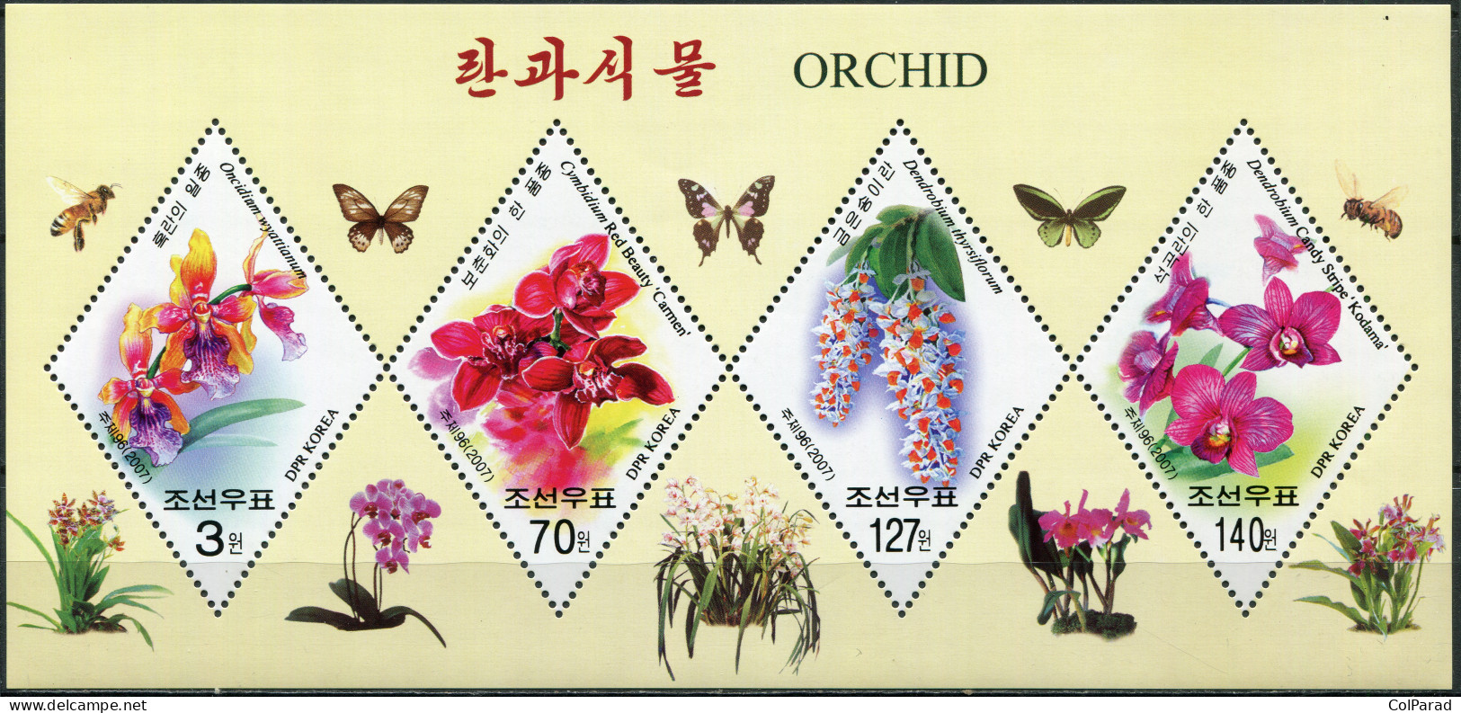 NORTH KOREA - 2007 - MINIATURE SHEET MNH ** - Orchids - Corée Du Nord