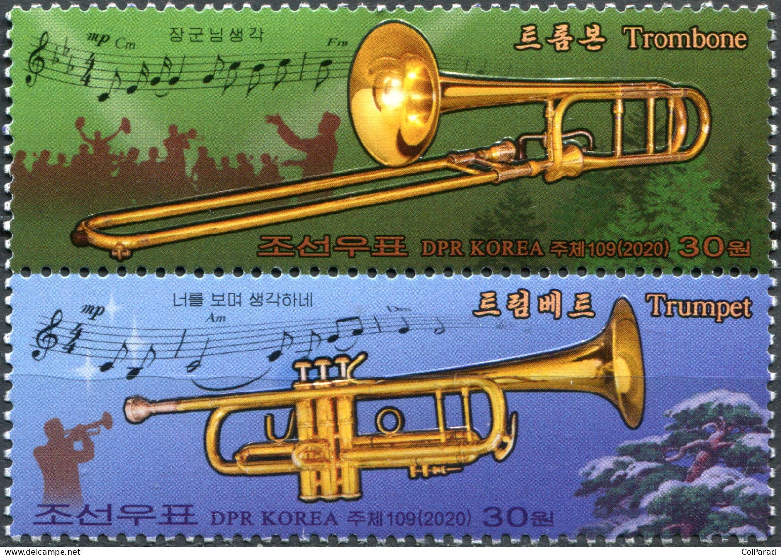 NORTH KOREA - 2020 - BLOCK OF 2 STAMPS MNH ** - Brass Wind Instruments - Korea, North