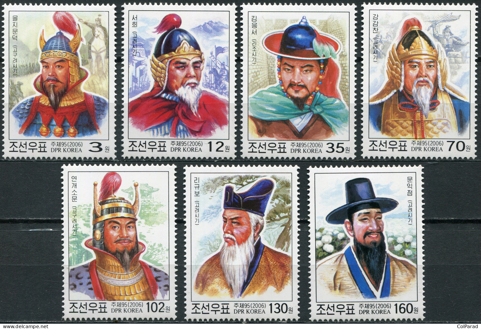 NORTH KOREA - 2006 - SET MNH ** - Renowned Persons In The Korean History - Korea, North