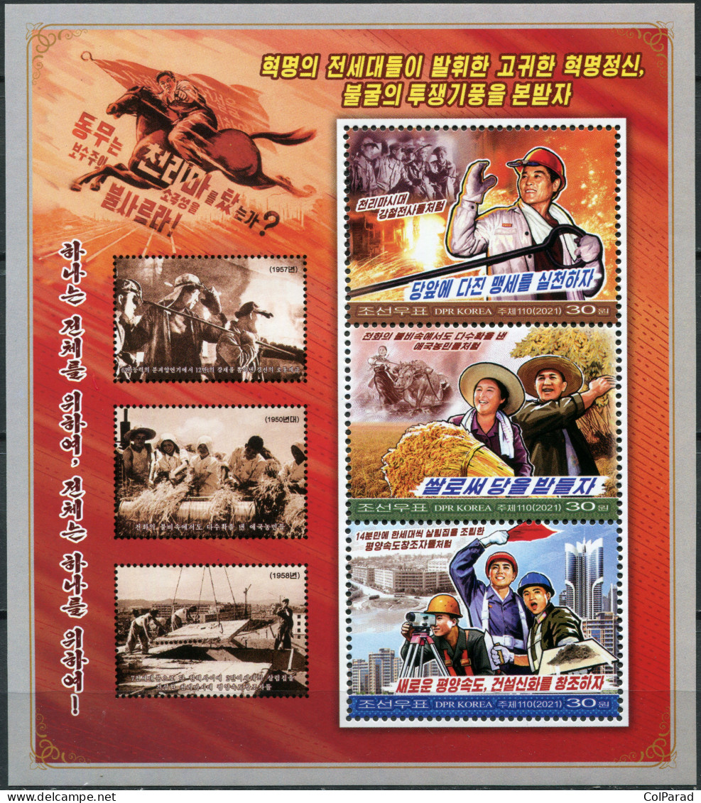 NORTH KOREA - 2021 - S/S MNH ** - Capture The Spirit Of The Elders In Production - Corée Du Nord