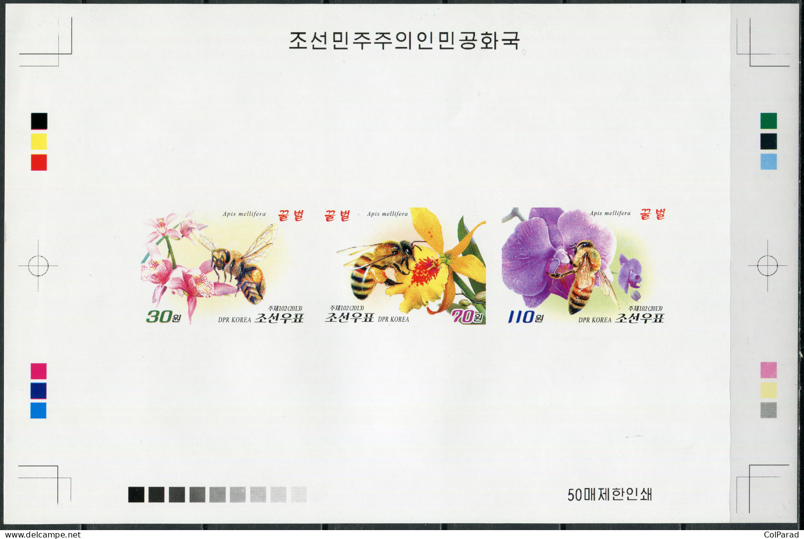 NORTH KOREA - 2013 - PROOF MNH ** IMPERFORATED - Bees - Korea, North