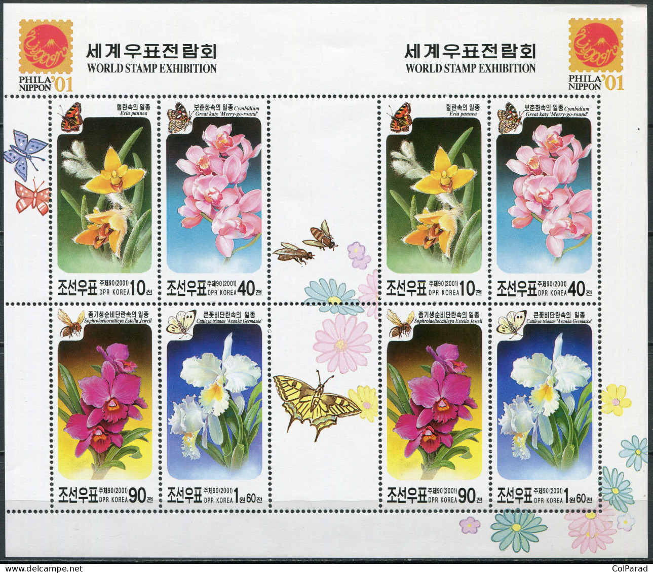 NORTH KOREA - 2001 - MINIATURE SHEET MNH ** - Orchids (I) - Corea Del Nord