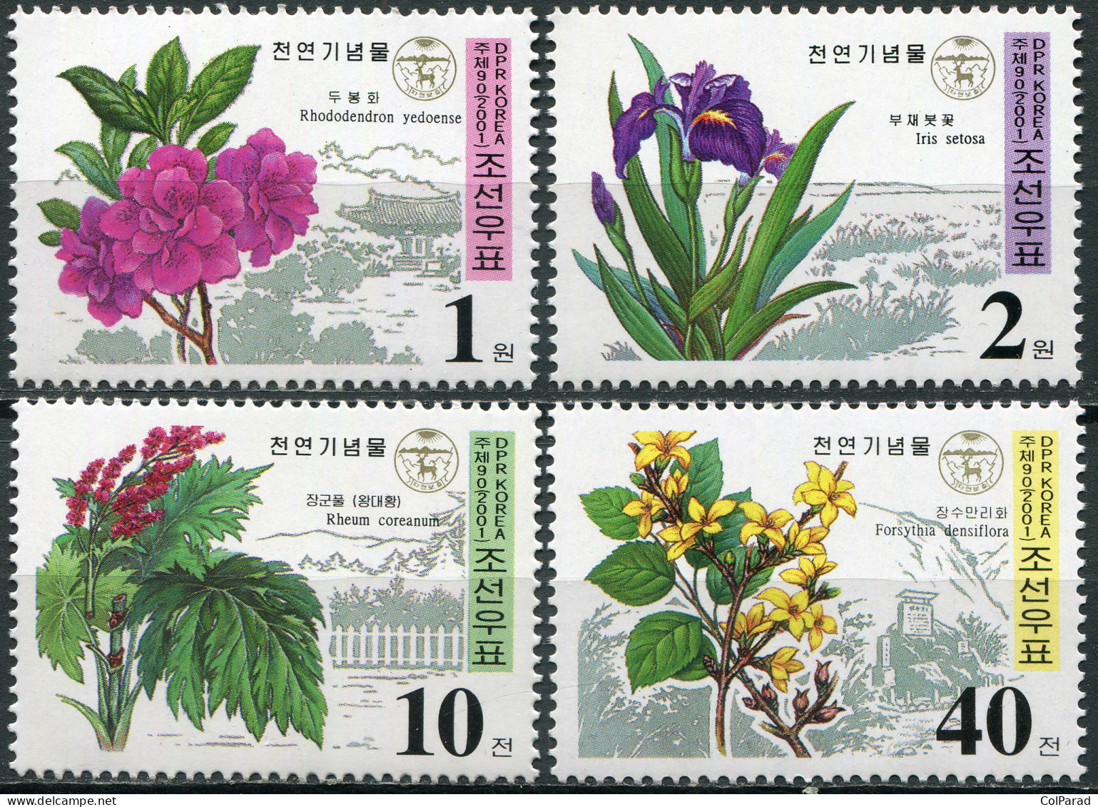 NORTH KOREA - 2001 - SET OF 4 STAMPS MNH ** - Protected Plants - Corea Del Nord