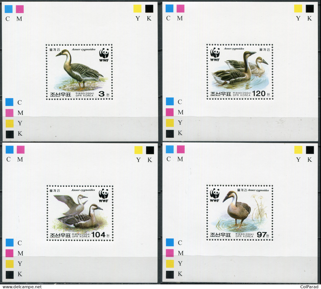 NORTH KOREA - 2004 -  SET OF 4 PROOFS MNH ** - Swan Goose (Anser Cygnoides) - Corea Del Norte