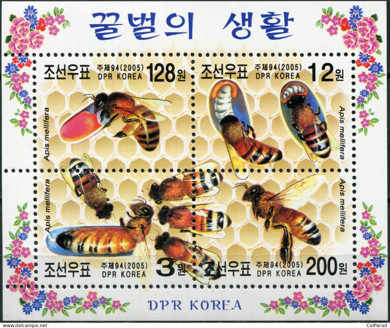 NORTH KOREA - 2005 - SOUVENIR SHEET MNH ** - The Life Of The Honey Bee - Korea, North